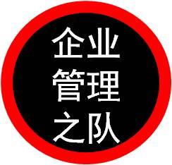 中国企业管理之队 从追赶到引领的攀登之路
