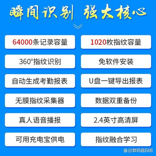 爱宝考勤机怎么样,提升企业管理效率的最佳选择